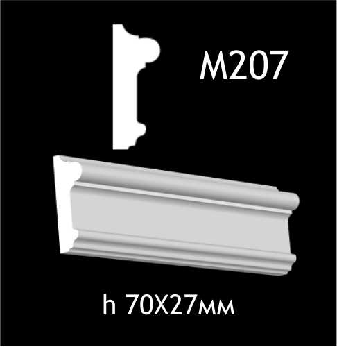 М207 М207