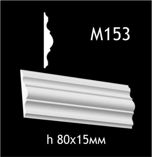 m153.jpg