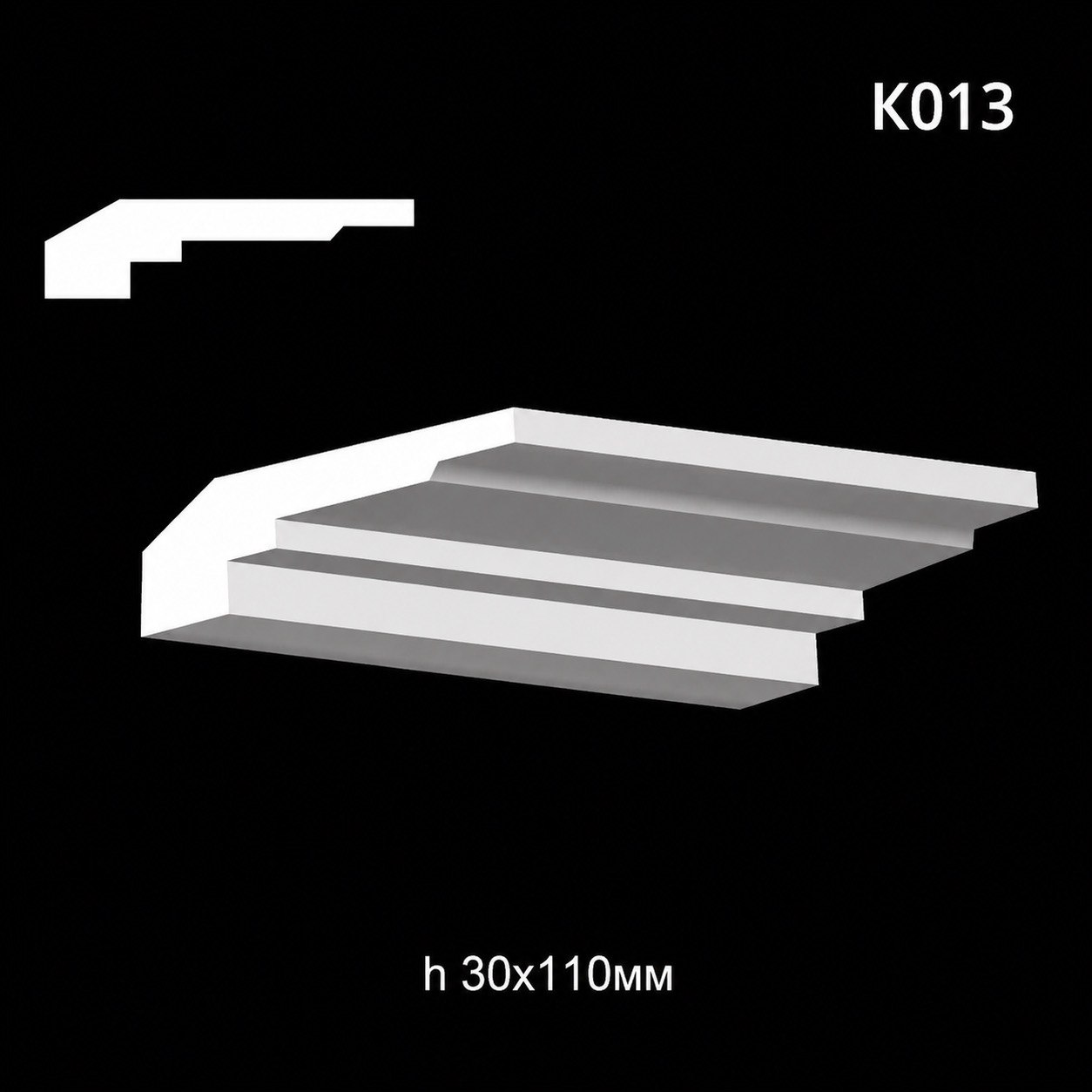 k-013 Карниз К013 — изображение 1