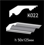Карниз потолочный из гипса AGips К022