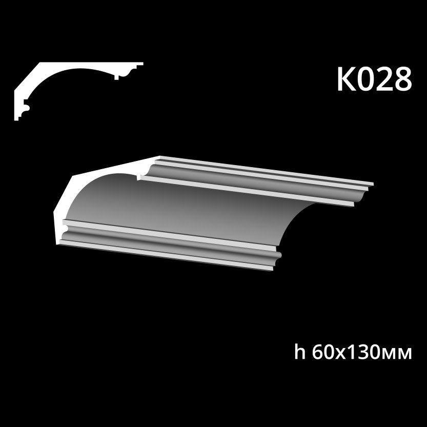 Карниз потолочный из гипса AGips К028 — изображение 3