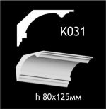 Карниз потолочный из гипса AGips К031