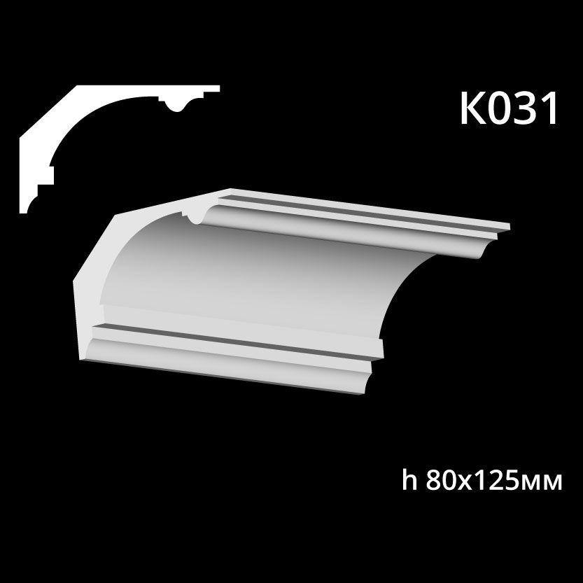 Карниз потолочный из гипса AGips К031 — изображение 3