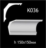 Карниз потолочный из гипса AGips К036