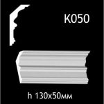 Карниз потолочный из гипса AGips К050