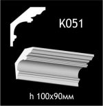 Карниз потолочный из гипса AGips К051