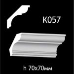 Карниз потолочный из гипса AGips К057
