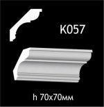 Карниз потолочный из гипса AGips К057
