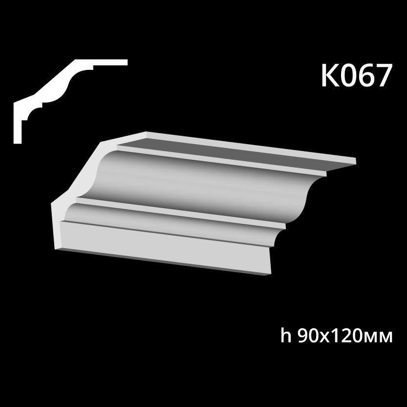 Карниз потолочный из гипса AGips К067 — изображение 3
