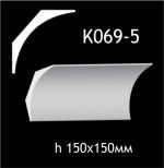 Карниз потолочный из гипса AGips К069-5