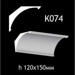 Карниз потолочный из гипса AGips К074
