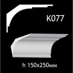 Карниз потолочный из гипса AGips К077