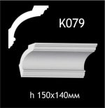 Карниз потолочный из гипса AGips К079