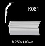 Карниз потолочный из гипса AGips К081