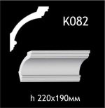 Карниз потолочный из гипса AGips К082