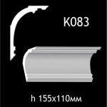 Карниз потолочный из гипса AGips К083