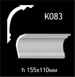 Карниз потолочный из гипса AGips К083