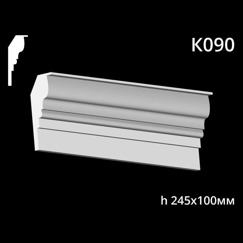 Карниз потолочный из гипса AGips К090 — изображение 3