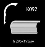Карниз потолочный из гипса AGips К092