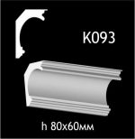 Карниз потолочный из гипса AGips К093