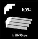 Карниз потолочный из гипса AGips К094