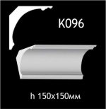 Карниз потолочный из гипса AGips К096