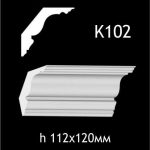 Карниз потолочный из гипса AGips К102