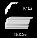 Карниз потолочный из гипса AGips К102