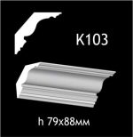 Карниз потолочный из гипса AGips К103