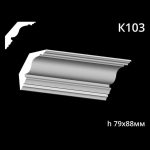 Карниз потолочный из гипса AGips К103 — изображение 3