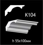 Карниз потолочный из гипса AGips К104