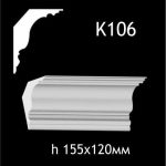 Карниз потолочный из гипса AGips К106
