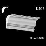 Карниз потолочный из гипса AGips К106 — изображение 3