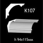 Карниз потолочный из гипса AGips К107