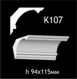 Карниз потолочный из гипса AGips К107