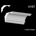 Карниз потолочный из гипса AGips К107 — изображение 3