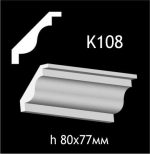 Карниз потолочный из гипса AGips К108