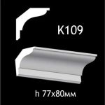 Карниз потолочный из гипса AGips К109