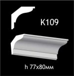 Карниз потолочный из гипса AGips К109