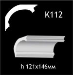 Карниз потолочный из гипса AGips К112