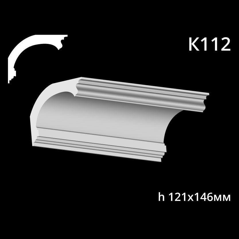 Карниз потолочный из гипса AGips К112 — изображение 3