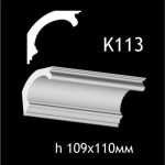 Карниз потолочный из гипса AGips К113