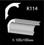 Карниз потолочный из гипса AGips К114