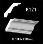 Карниз потолочный из гипса AGips К121