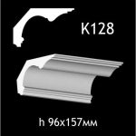 Карниз потолочный из гипса AGips К128