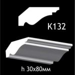 Карниз потолочный из гипса AGips К132