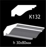 Карниз потолочный из гипса AGips К132