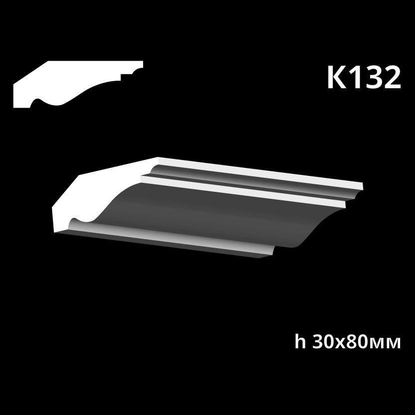 Карниз потолочный из гипса AGips К132 — изображение 3
