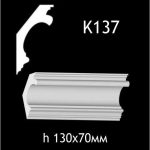 Карниз потолочный из гипса AGips К137