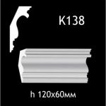 Карниз потолочный из гипса AGips К138